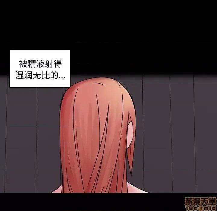 二十岁 二十岁 42 第105页