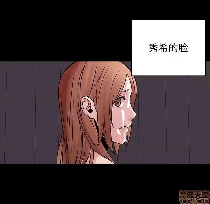 二十岁 二十岁 42 第106页