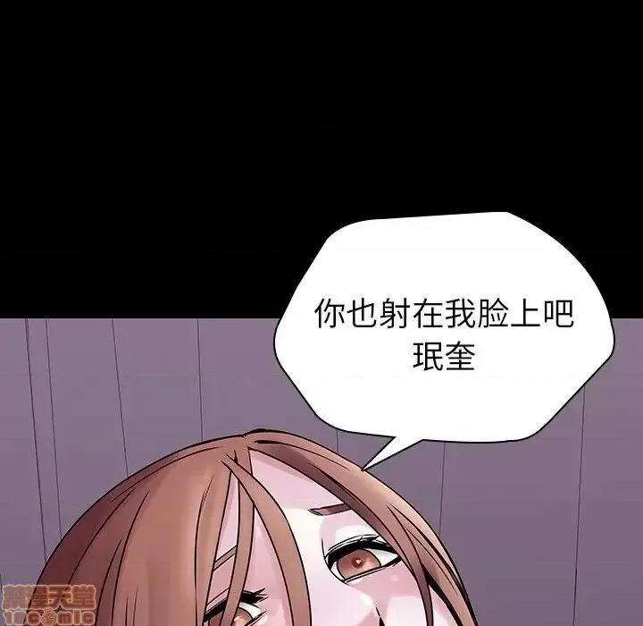 二十岁 二十岁 42 第107页