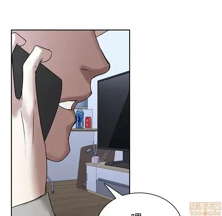 二十岁 二十岁 42 第111页