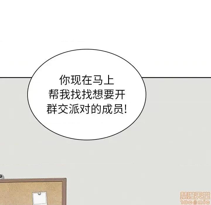 二十岁 二十岁 42 第114页