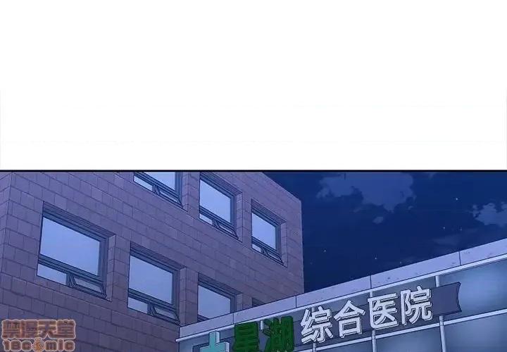 二十岁 二十岁 43 第3页