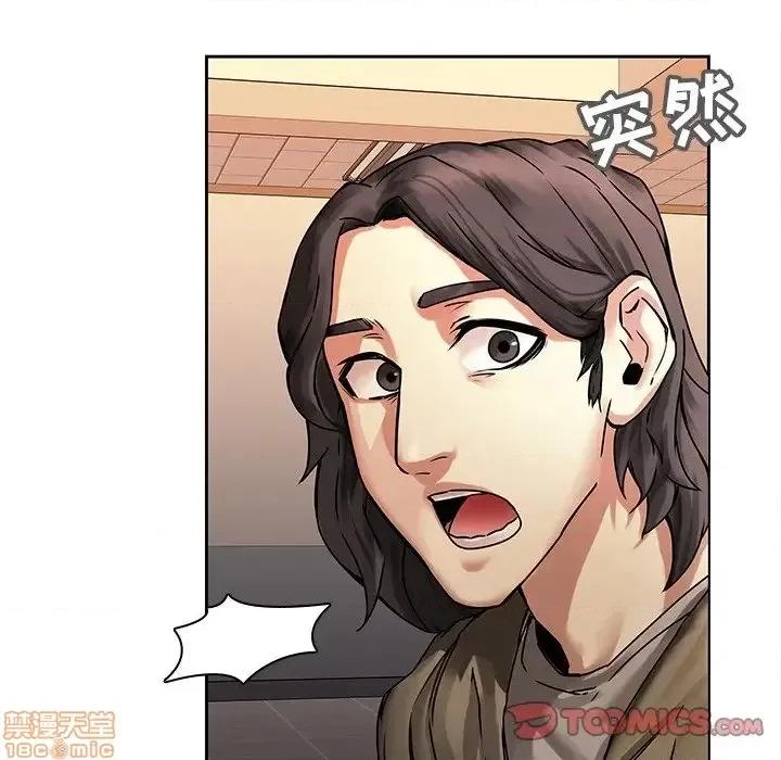 二十岁 二十岁 43 第10页