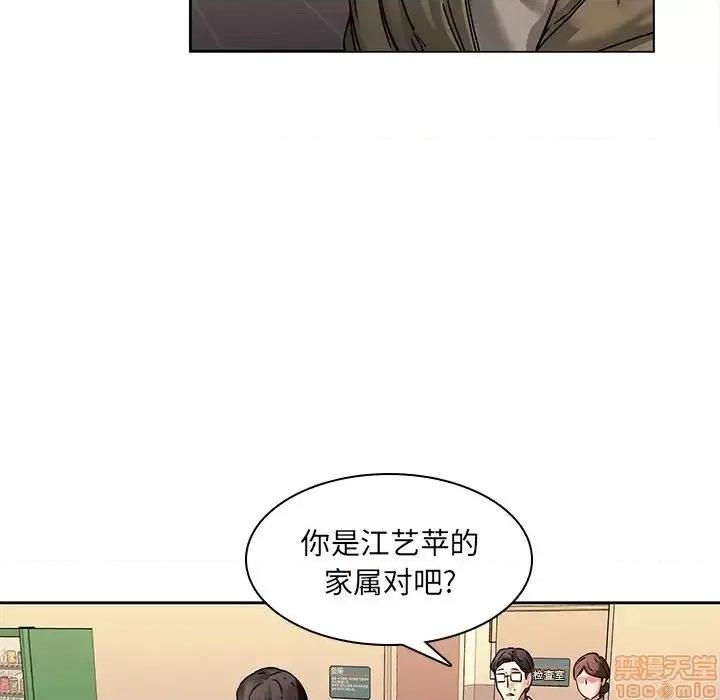 二十岁 二十岁 43 第11页