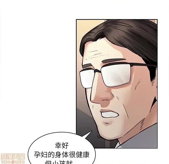 二十岁 二十岁 43 第13页