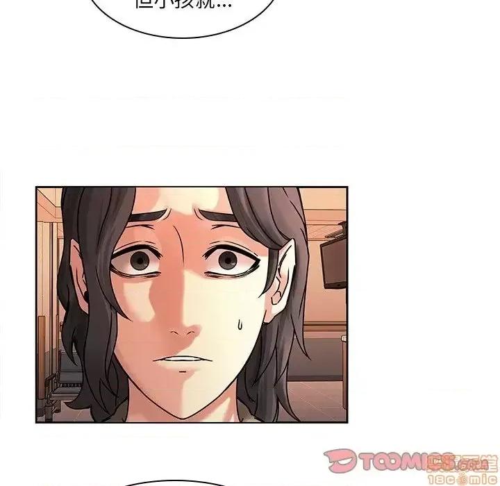 二十岁 二十岁 43 第14页