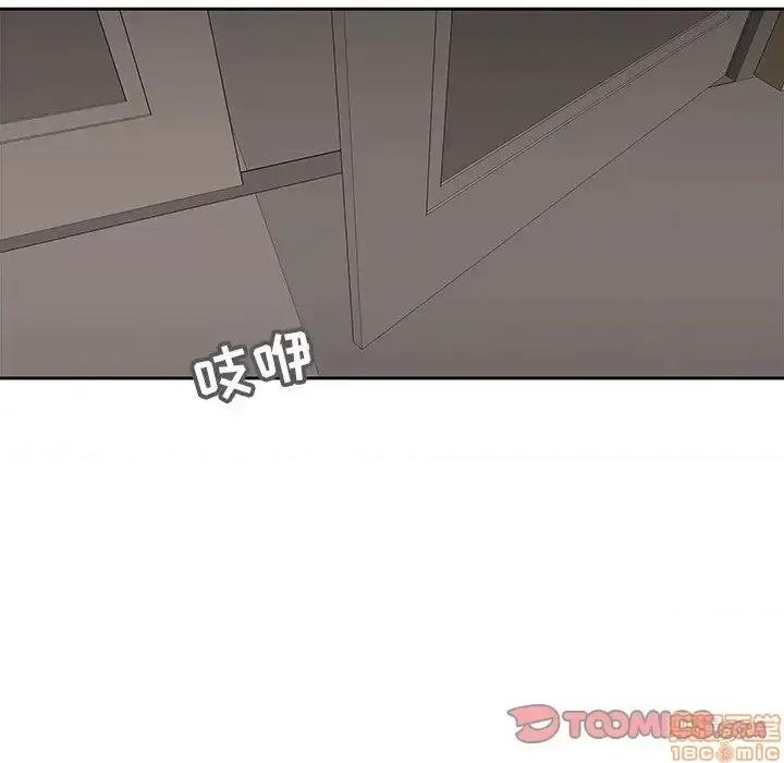 二十岁 二十岁 43 第18页