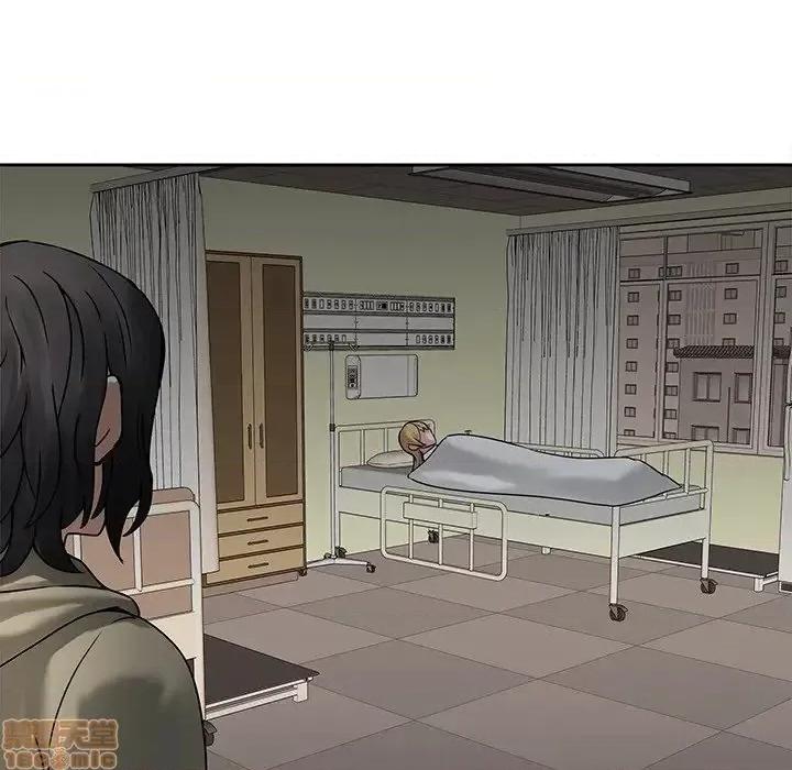 二十岁 二十岁 43 第19页