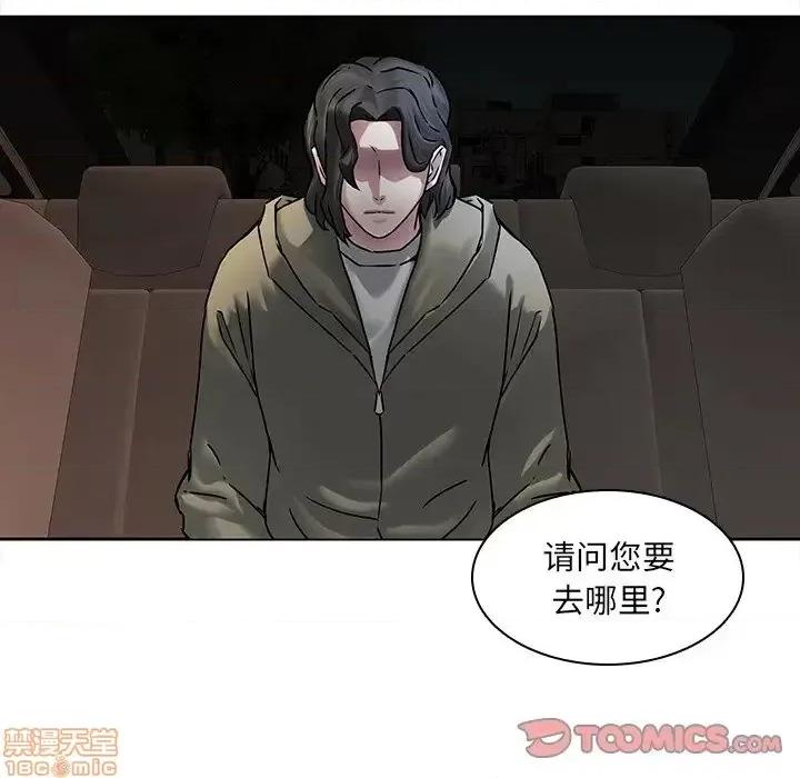 二十岁 二十岁 43 第30页
