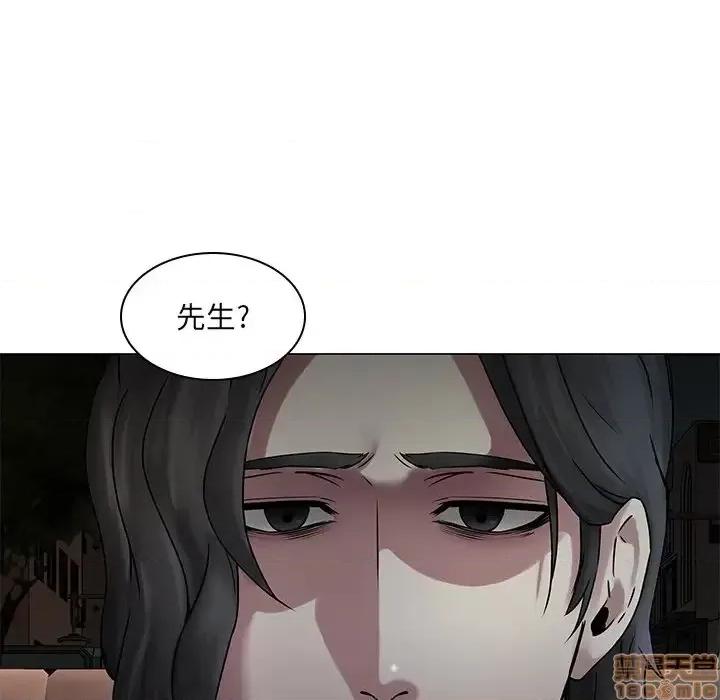 二十岁 二十岁 43 第31页