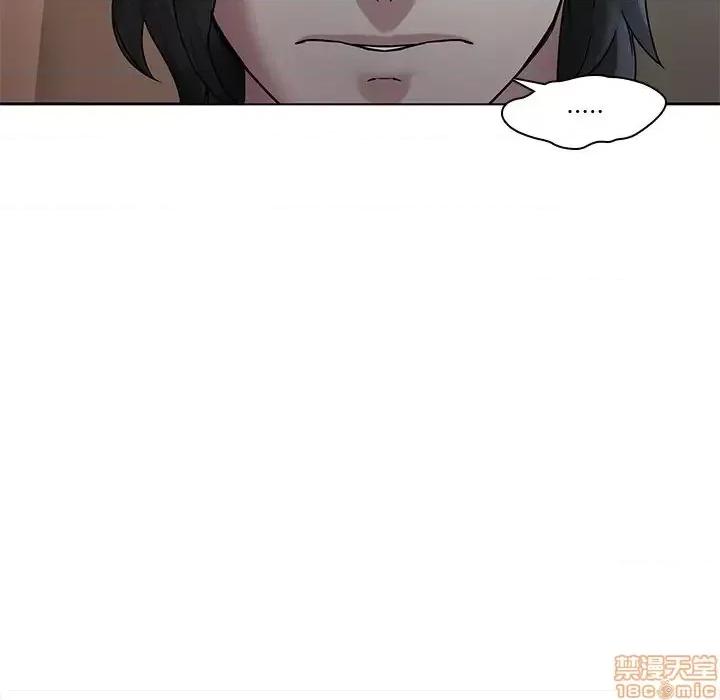 二十岁 二十岁 43 第32页