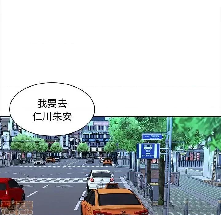 二十岁 二十岁 43 第33页