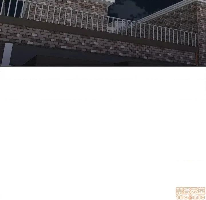二十岁 二十岁 43 第36页