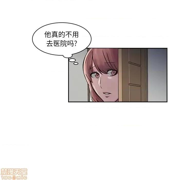 二十岁 二十岁 43 第39页