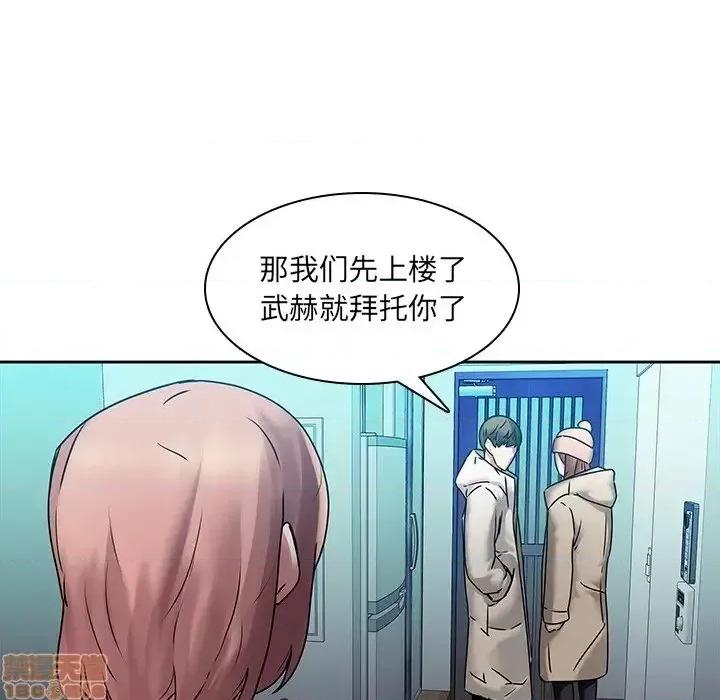 二十岁 二十岁 43 第40页
