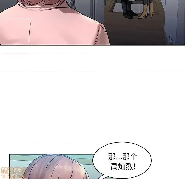 二十岁 二十岁 43 第41页