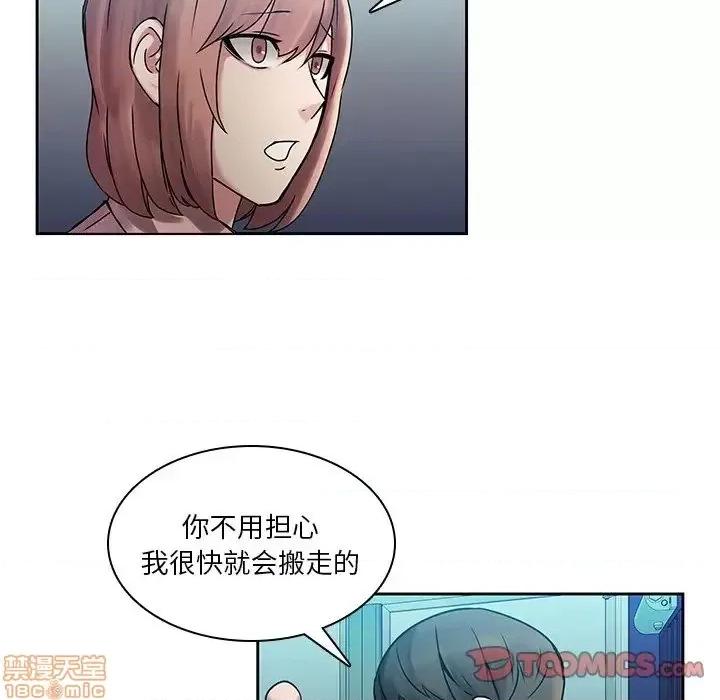 二十岁 二十岁 43 第42页
