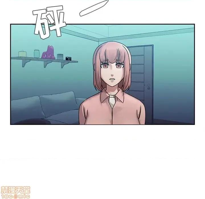 二十岁 二十岁 43 第44页