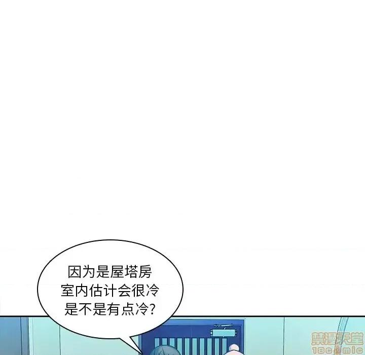 二十岁 二十岁 43 第45页