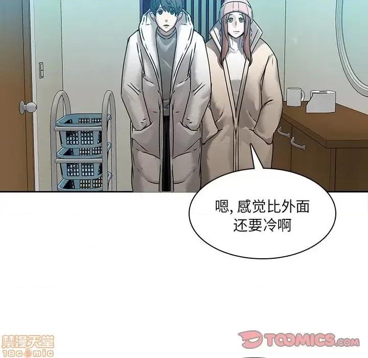 二十岁 二十岁 43 第46页