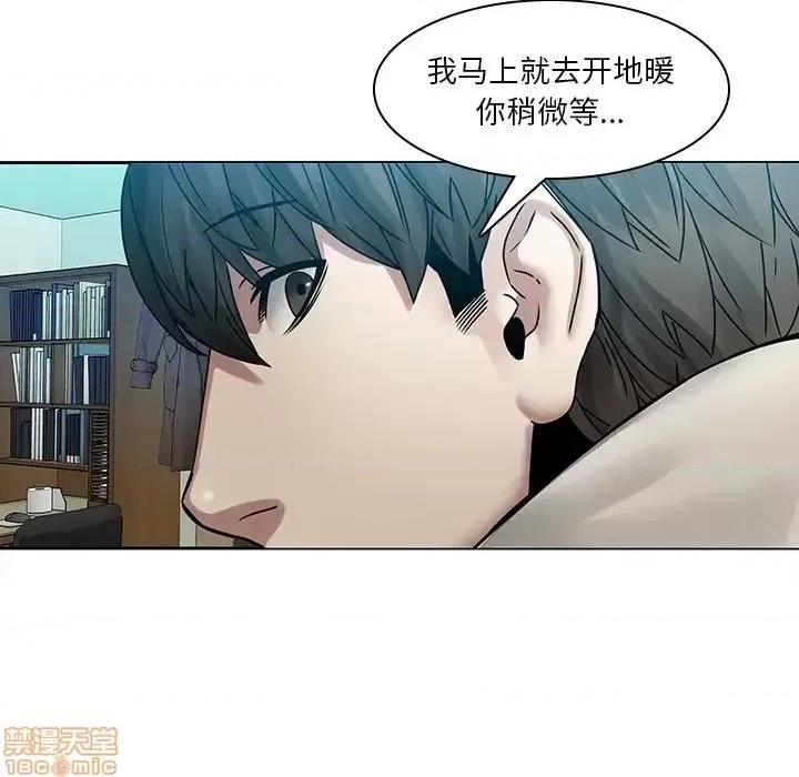 二十岁 二十岁 43 第47页