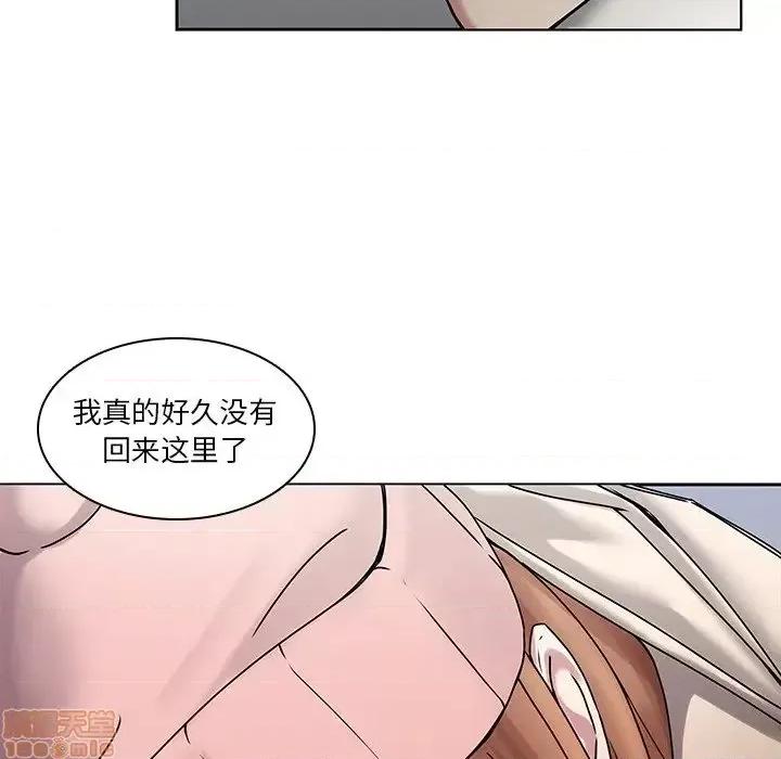 二十岁 二十岁 43 第53页