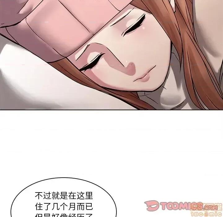二十岁 二十岁 43 第54页