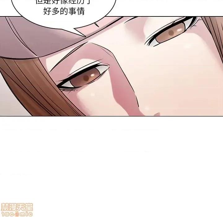 二十岁 二十岁 43 第55页
