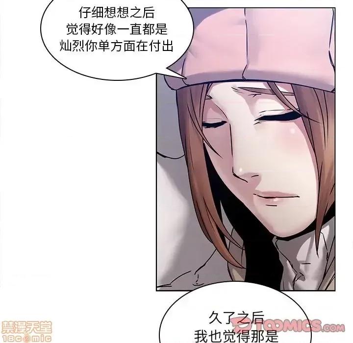 二十岁 二十岁 43 第58页
