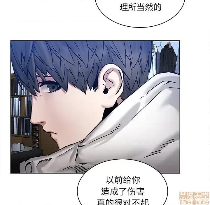 二十岁 二十岁 43 第59页