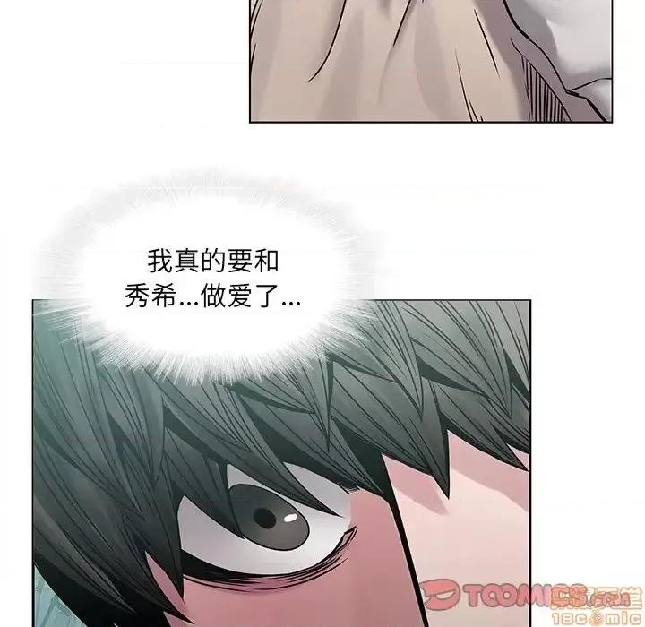 二十岁 二十岁 43 第74页