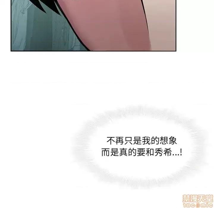 二十岁 二十岁 43 第75页
