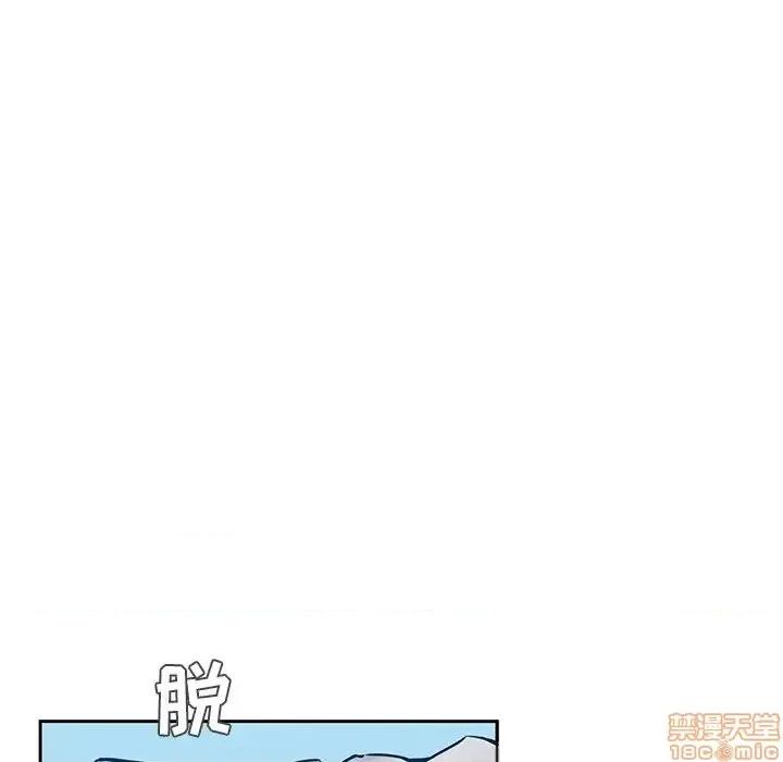 二十岁 二十岁 43 第76页
