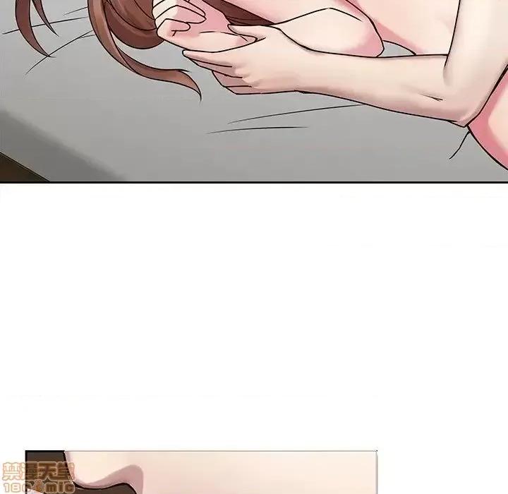 二十岁 二十岁 43 第88页