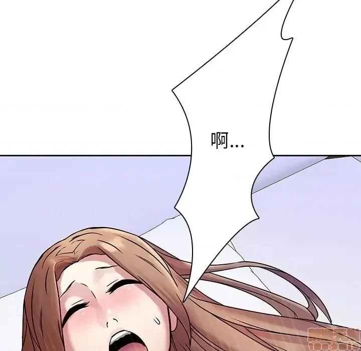 二十岁 二十岁 43 第91页