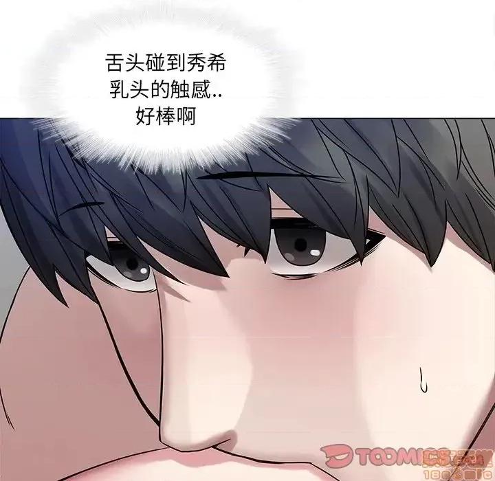 二十岁 二十岁 43 第94页