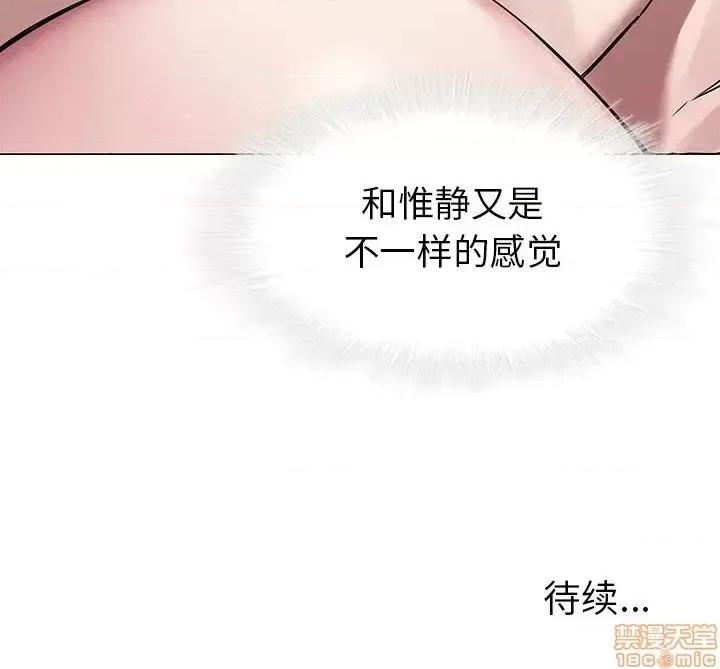 二十岁 二十岁 43 第95页