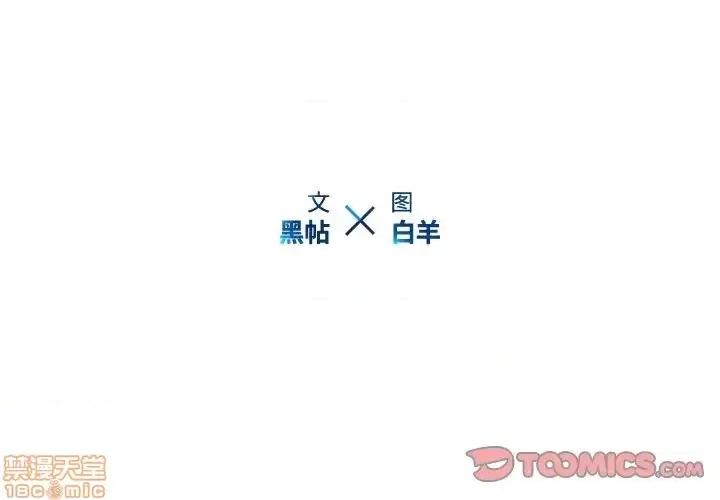 二十岁 二十岁 44 第2页