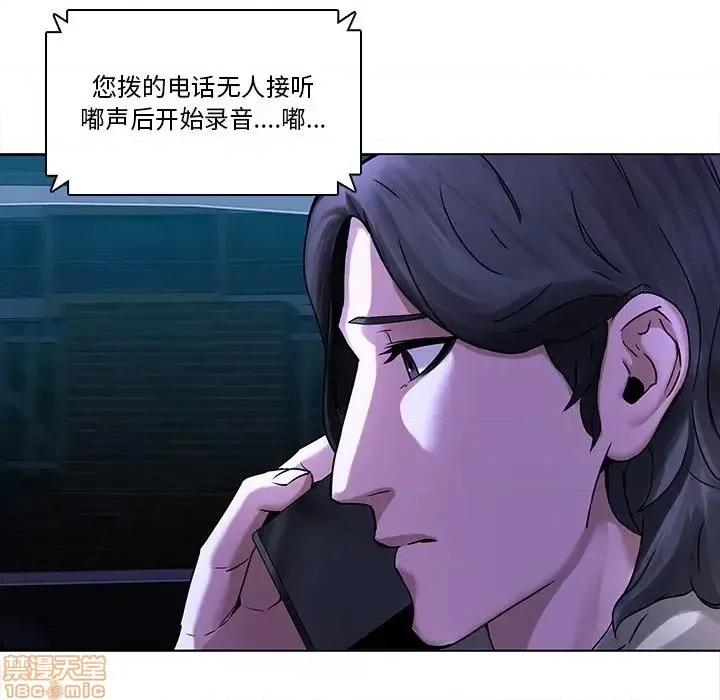 二十岁 二十岁 44 第5页