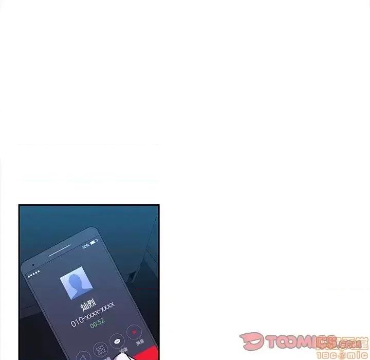 二十岁 二十岁 44 第6页