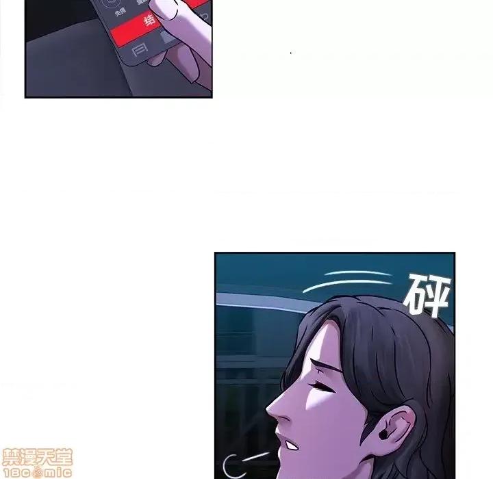 二十岁 二十岁 44 第7页
