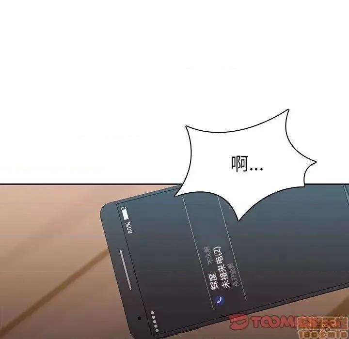二十岁 二十岁 44 第10页