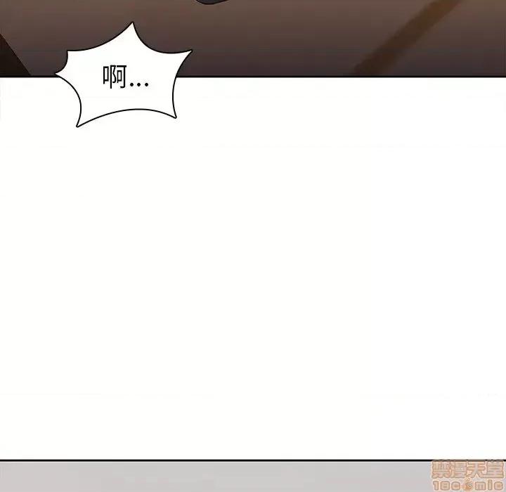 二十岁 二十岁 44 第11页