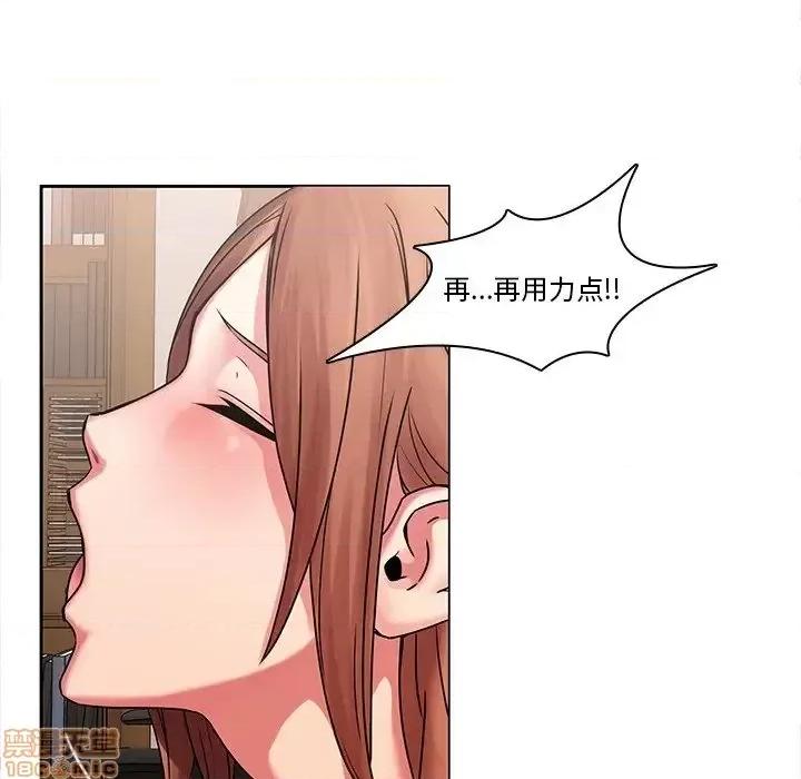 二十岁 二十岁 44 第15页