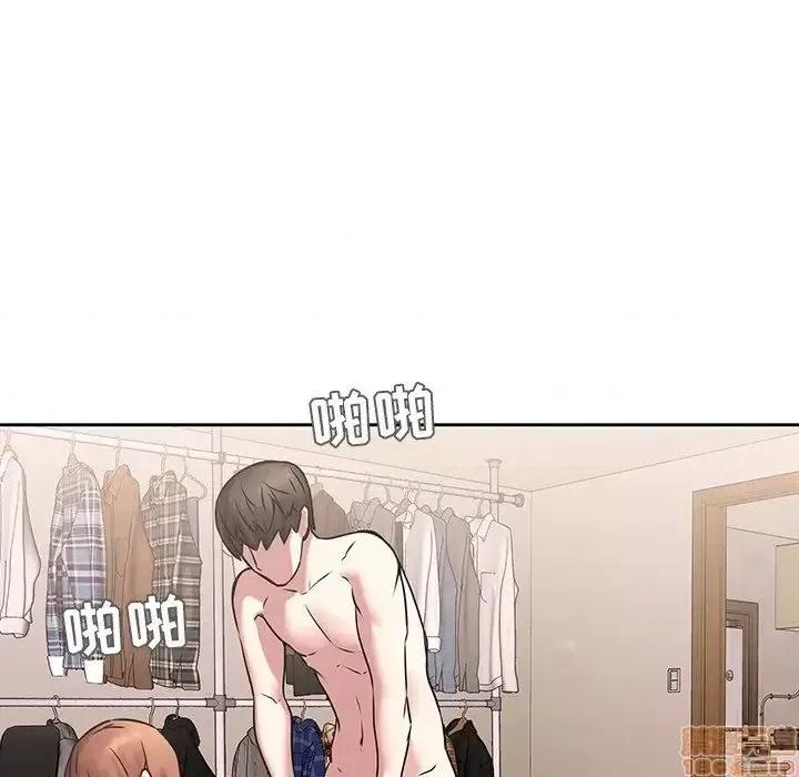 二十岁 二十岁 44 第19页