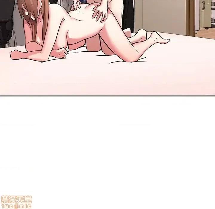 二十岁 二十岁 44 第20页