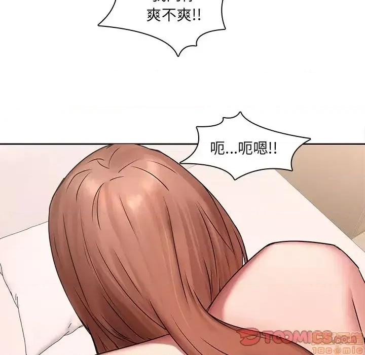 二十岁 二十岁 44 第22页