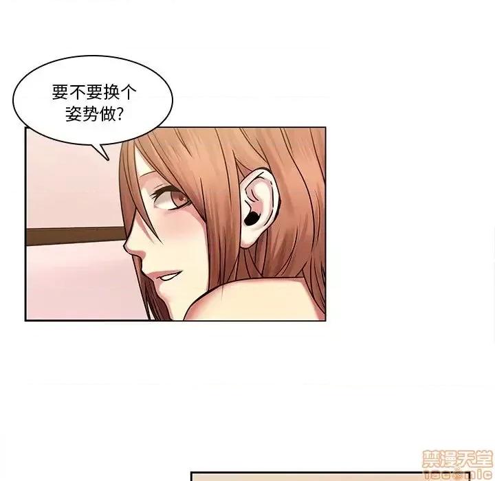 二十岁 二十岁 44 第24页