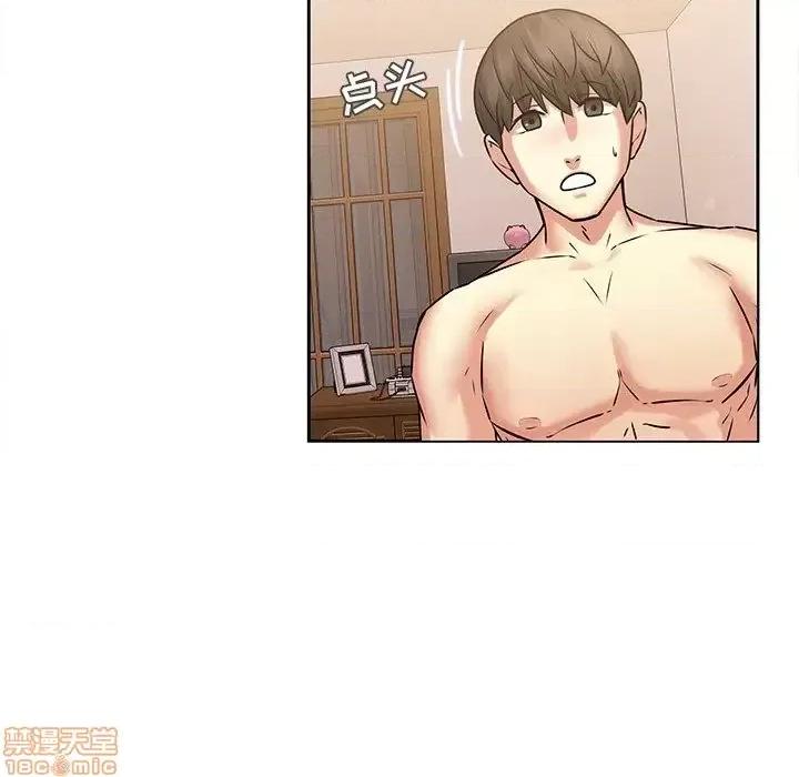 二十岁 二十岁 44 第25页