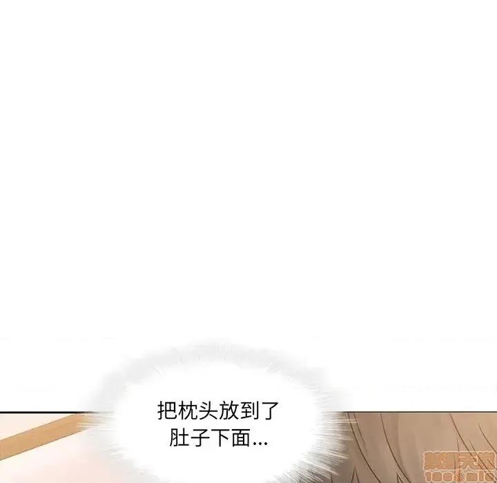 二十岁 二十岁 44 第27页